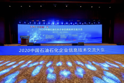 立思辰郭占先 以量子計算賦能，構建石油石化行業可知、可管、全天候安全監測新范式